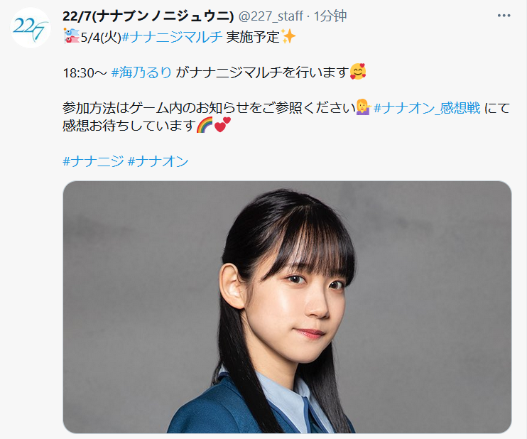 Ming8次T禁赛1场6结果意外的简单介绍 Ming8次T禁赛1场6结果意外的简单介绍
